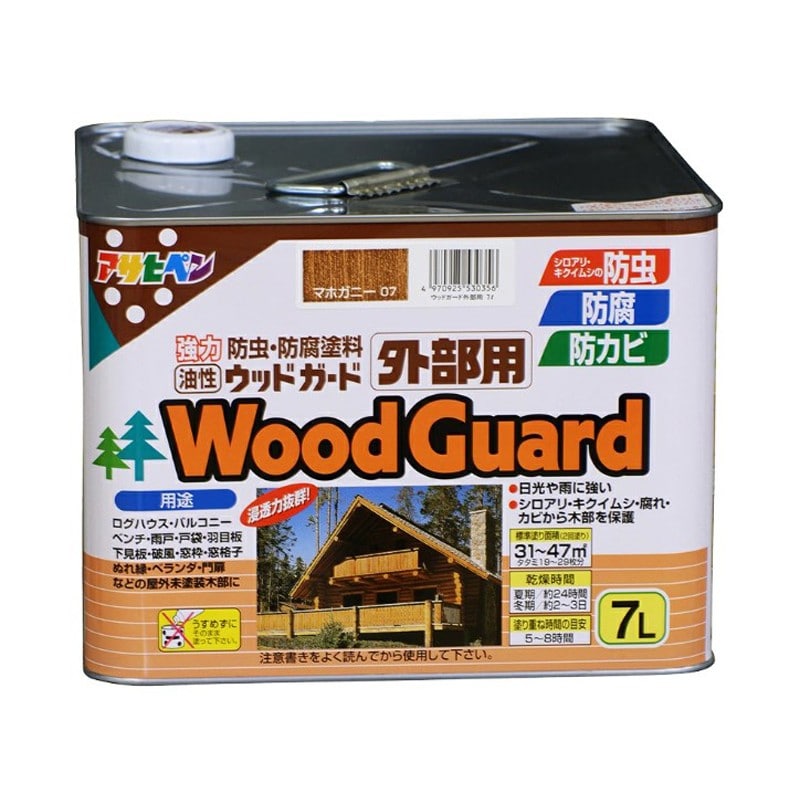 アサヒペン 9011514 ウッドガード 外部用 7L マホガニー 1個（ご注文単位1個）【直送品】
