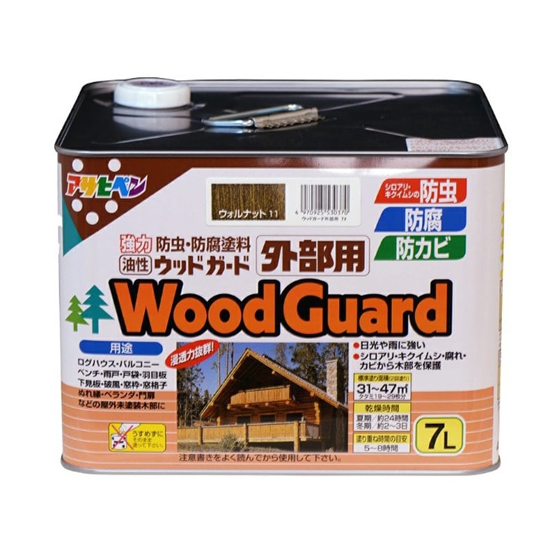 アサヒペン 9011515 ウッドガード 外部用 7L ウォルナット 1個（ご注文単位1個）【直送品】