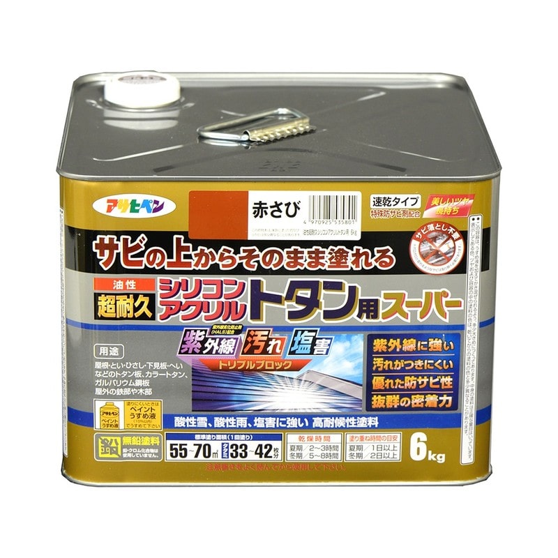 アサヒペン 9017952 油性超耐久シリコンアクリルトタン用 6kg 赤さび 1個（ご注文単位1個）【直送品】