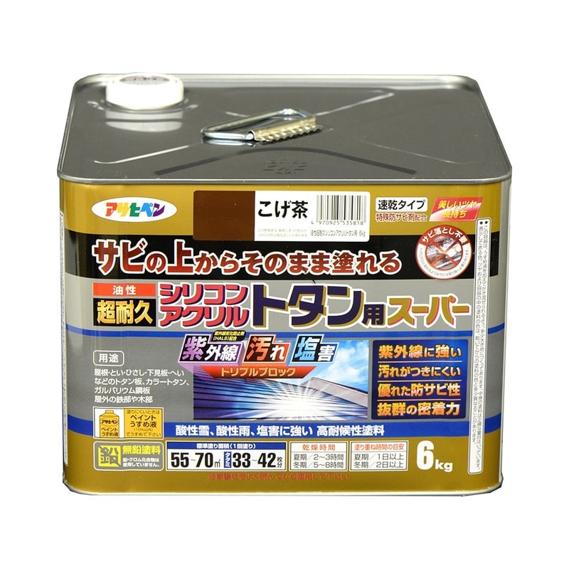 アサヒペン 9017953 油性超耐久シリコンアクリルトタン用 6kg こげ茶 1個（ご注文単位1個）【直送品】