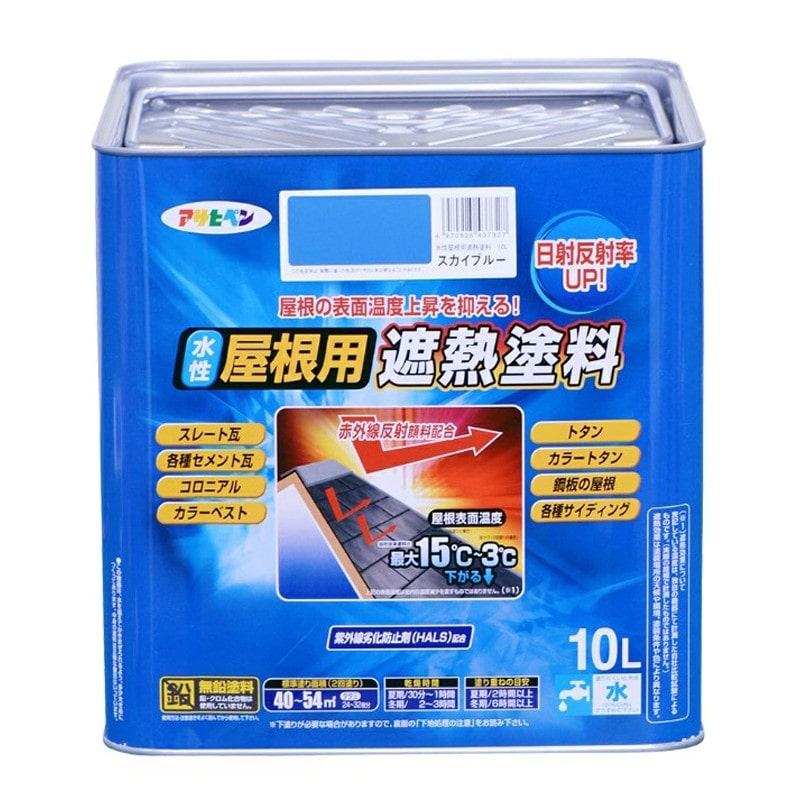 アサヒペン 900136 水性屋根用遮熱塗料 10L スカイブルー 1個（ご注文単位1個）【直送品】