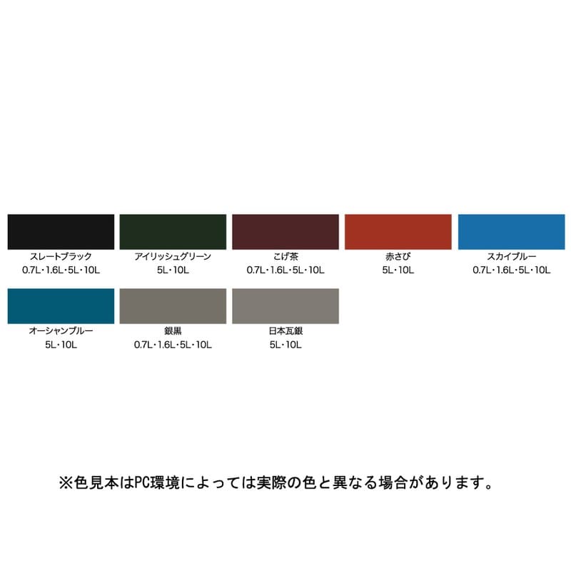 アサヒペン 900137 水性屋根用遮熱塗料 10L オーシャンブルー 1個(ご注文単位1個)【直送品】