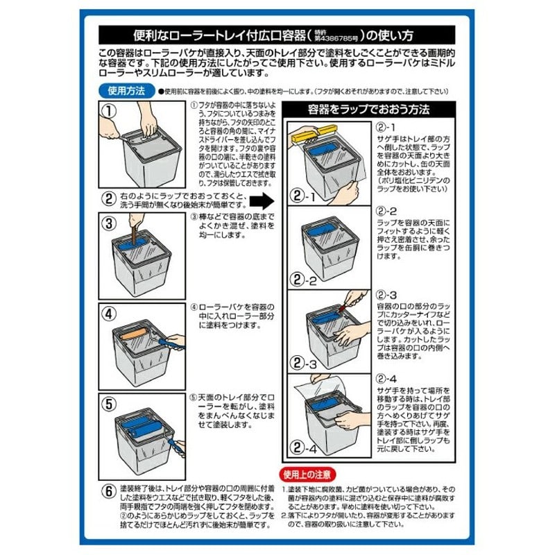 アサヒペン 900137 水性屋根用遮熱塗料 10L オーシャンブルー 1個(ご注文単位1個)【直送品】