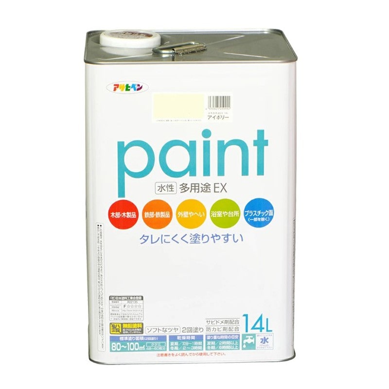 アサヒペン 9017365 水性多用途EX 14L アイボリー 1個（ご注文単位1個）【直送品】