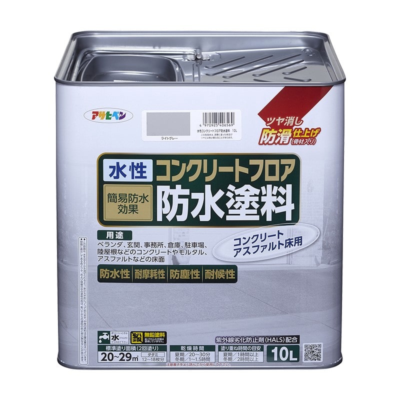 アサヒペン 9019066 水性コンクリートフロア防水塗料 10L ライトGR 1個（ご注文単位1個）【直送品】