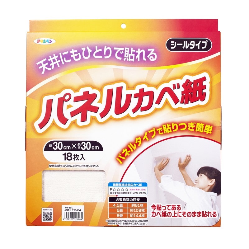 アサヒペン 9019486 天井用パネルカベ紙 18枚入り TP-24 1個（ご注文単位1個）【直送品】