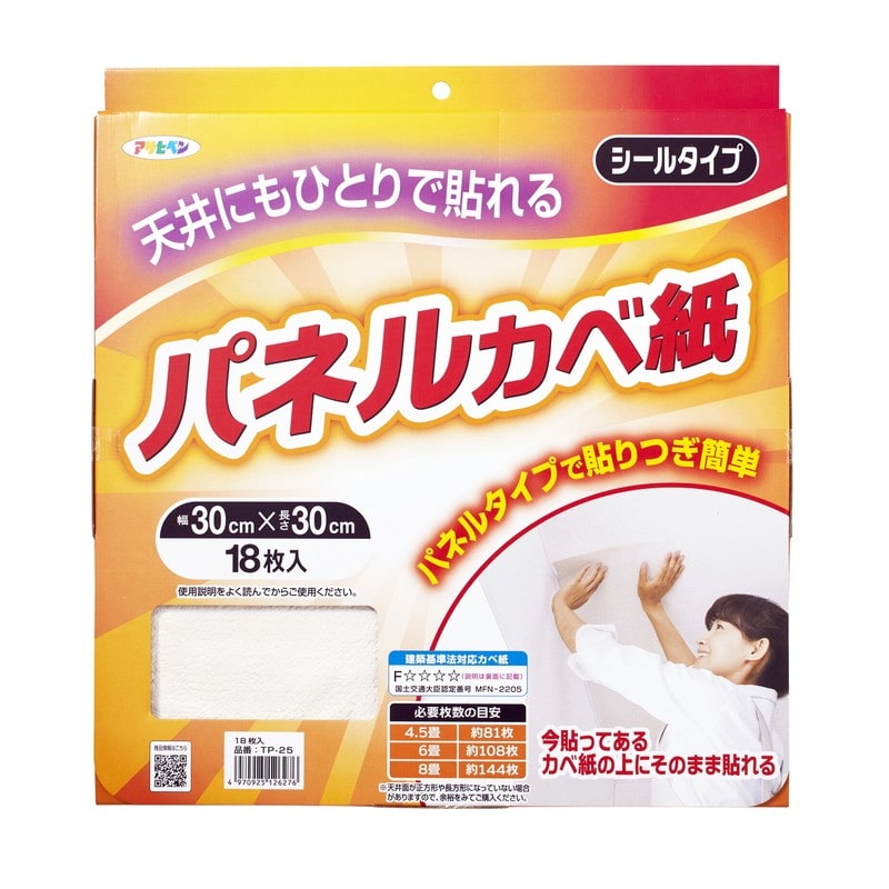 アサヒペン 9019487 天井用パネルカベ紙 18枚入り TP-25 1個（ご注文単位1個）【直送品】