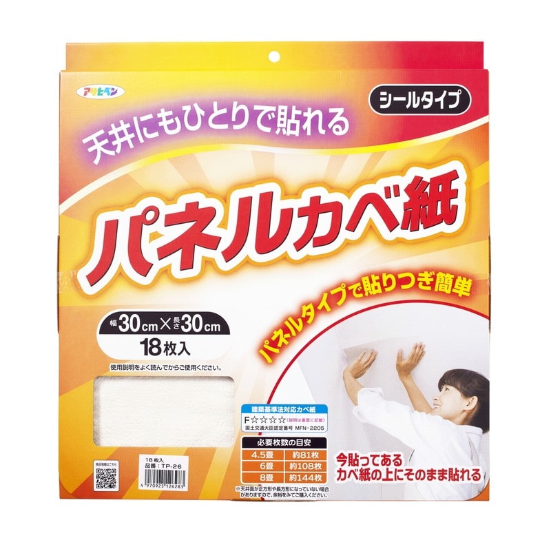 アサヒペン 9019488 天井用パネルカベ紙 18枚入り TP-26 1個（ご注文単位1個）【直送品】