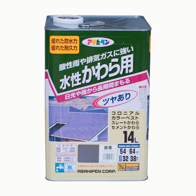 アサヒペン 9010003 水性かわら用 14L 銀黒 1個(ご注文単位1個)【直送品】
