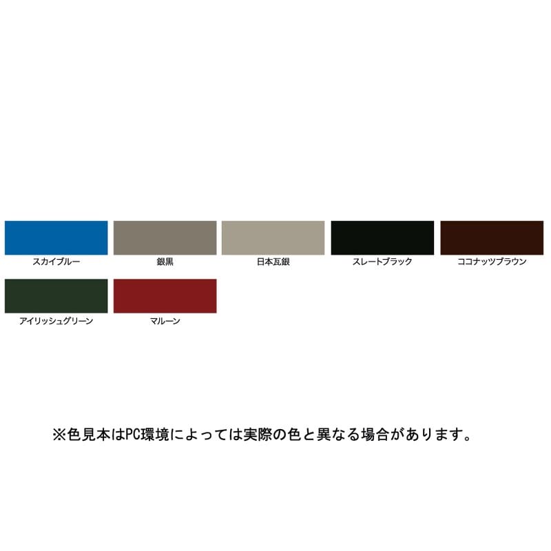 アサヒペン 9010004 水性かわら用 14L 日本瓦銀 1個(ご注文単位1個)【直送品】