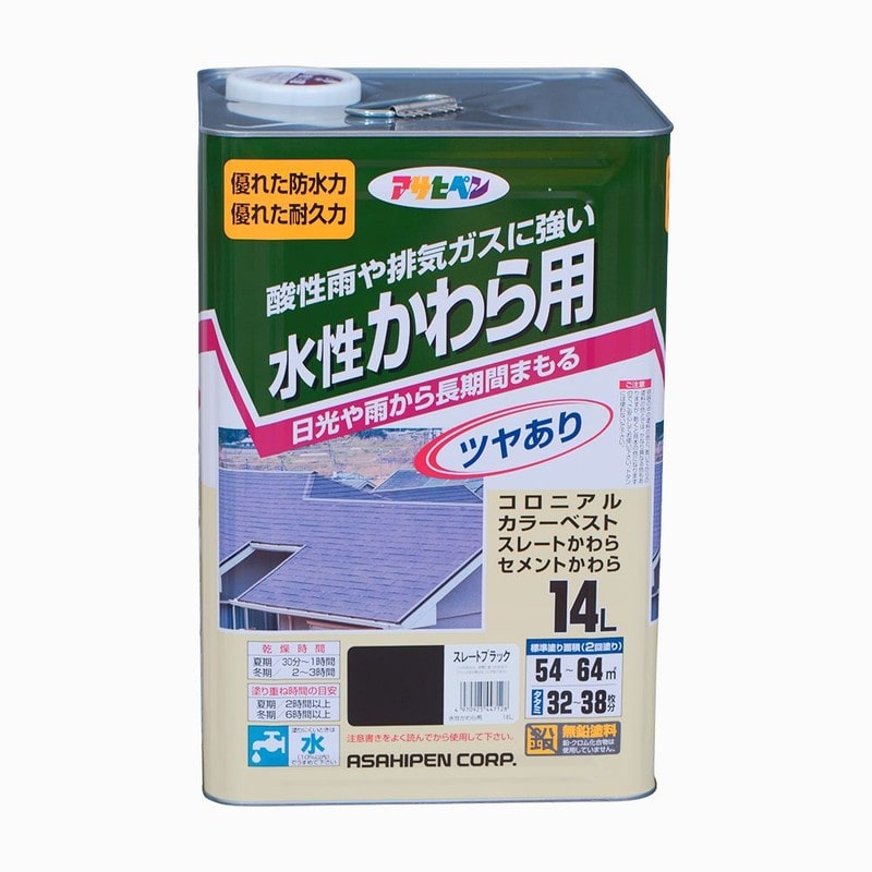アサヒペン 9010005 水性かわら用 14L スレートブラック 1個（ご注文単位1個）【直送品】