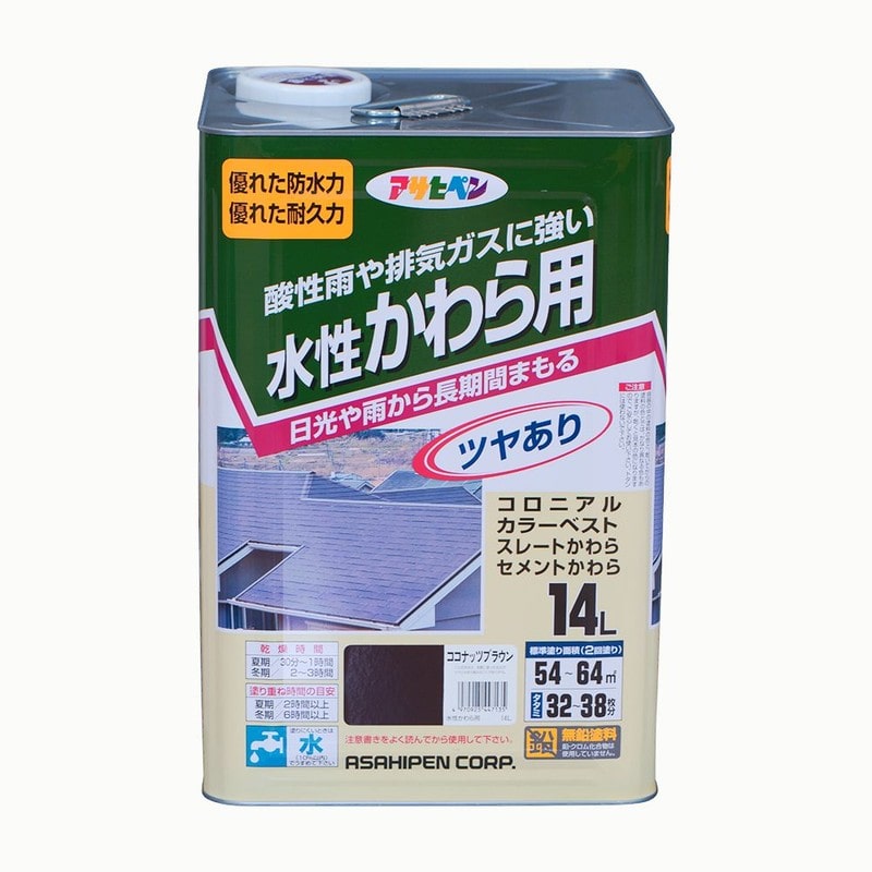 アサヒペン 9010006 水性かわら用 14L ココナッツブラウン 1個（ご注文単位1個）【直送品】