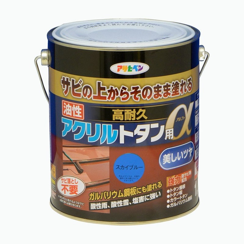 アサヒペン 9018261 油性高耐久アクリルトタン用α 1.6KG SBL 1個（ご注文単位1個）【直送品】