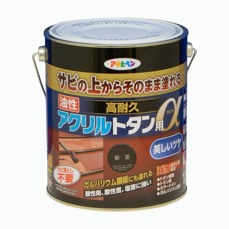 アサヒペン 9018263 油性高耐久アクリルトタン用α 1.6KG 新茶 1個（ご注文単位1個）【直送品】