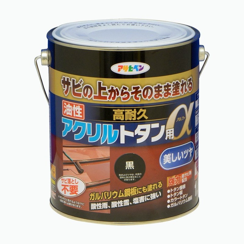 アサヒペン 9018266 油性高耐久アクリルトタン用α 1.6KG 黒 1個（ご注文単位1個）【直送品】