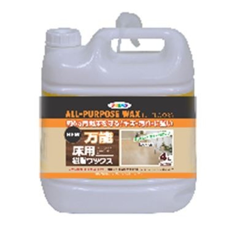 アサヒペン 9019005 AP NEW万能床用樹脂ワックス 4L 1個(ご注文単位1個)【直送品】