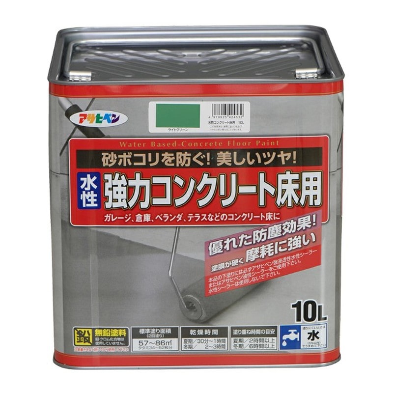 アサヒペン 9011100 水性コンクリート床用 10L ライトグリーン 1個（ご注文単位1個）【直送品】