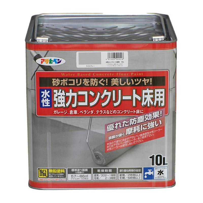アサヒペン 9011101 水性コンクリート床用 10L ライトグレー 1個（ご注文単位1個）【直送品】