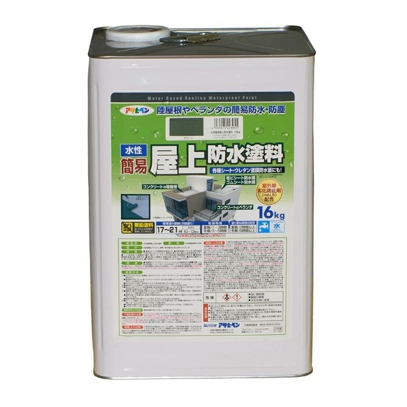 アサヒペン 9016860 水性簡易屋上防水塗料 16kg グリーン 1個（ご注文単位1個）【直送品】