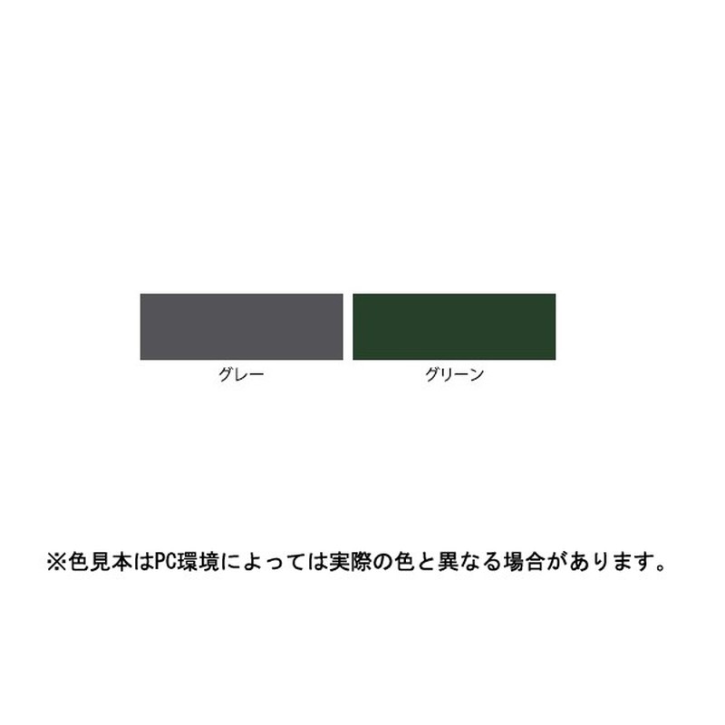 アサヒペン 9016861 水性簡易屋上防水塗料 16kg グレー 1個（ご注文単位1個）【直送品】
