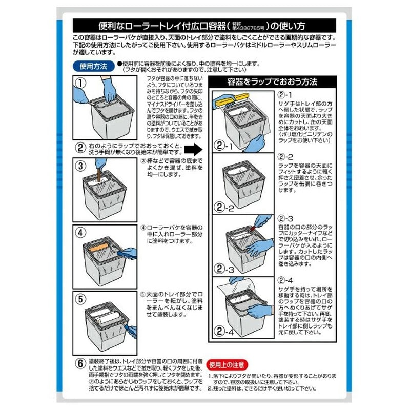 アサヒペン 900143 屋根用遮熱塗料専用シーラー 10L ホワイト 1個(ご注文単位1個)【直送品】
