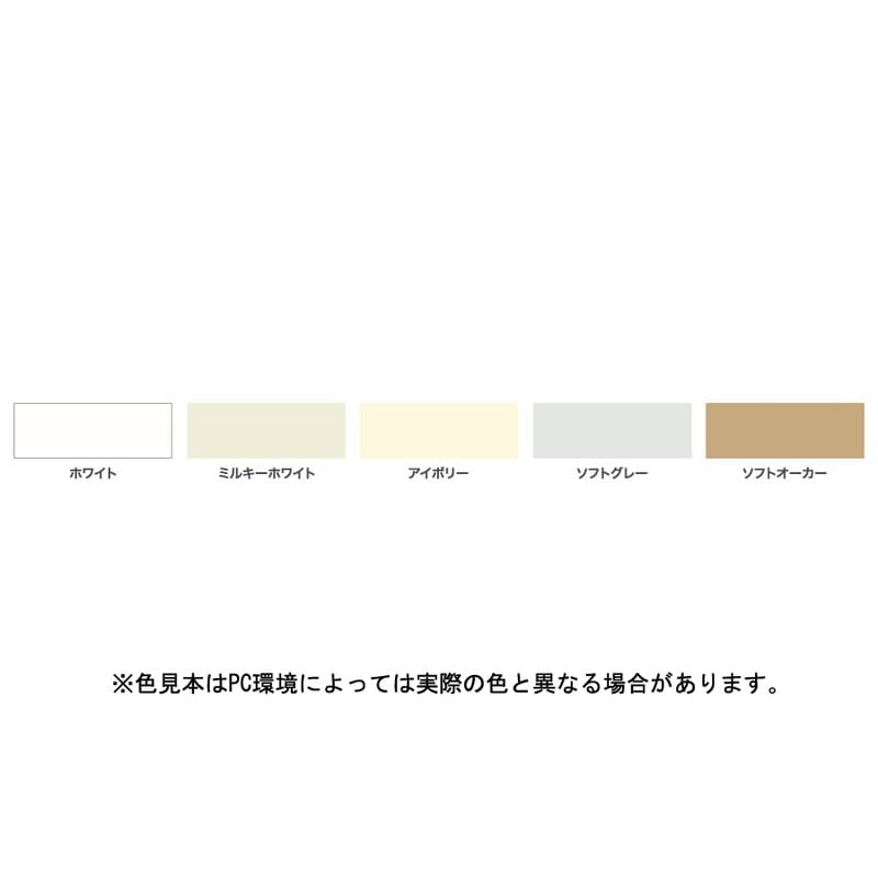 アサヒペン 9010593 水性シリコンアクリル外かべ用 3kg アイボリー 1個（ご注文単位1個）【直送品】