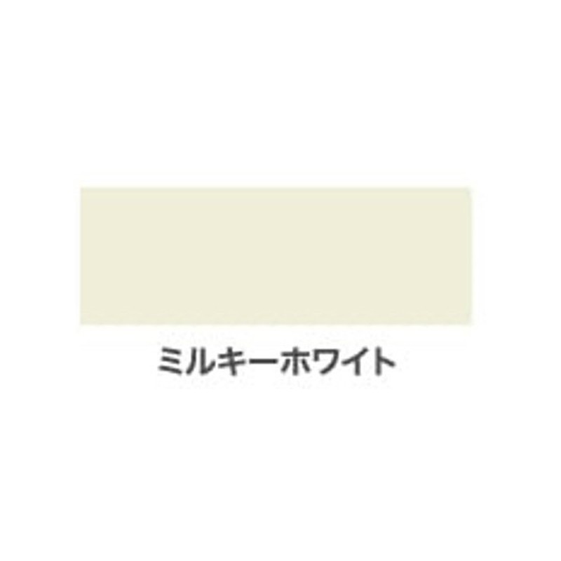 アサヒペン 9010596 水性シリコンアクリル外かべ用 3kg ミルキーWH 1個（ご注文単位1個）【直送品】
