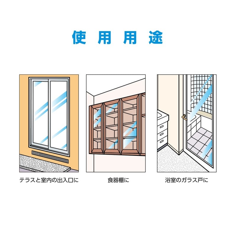 アサヒペン 9018298 UVカット防災超強飛散防止シート 92cm×2m BH-11 1個(ご注文単位1個)【直送品】