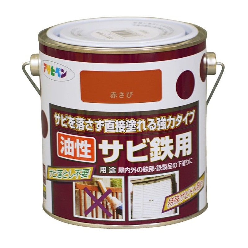 アサヒペン 9010634 油性サビ鉄用 0.7L 赤さび 1個（ご注文単位1個）【直送品】