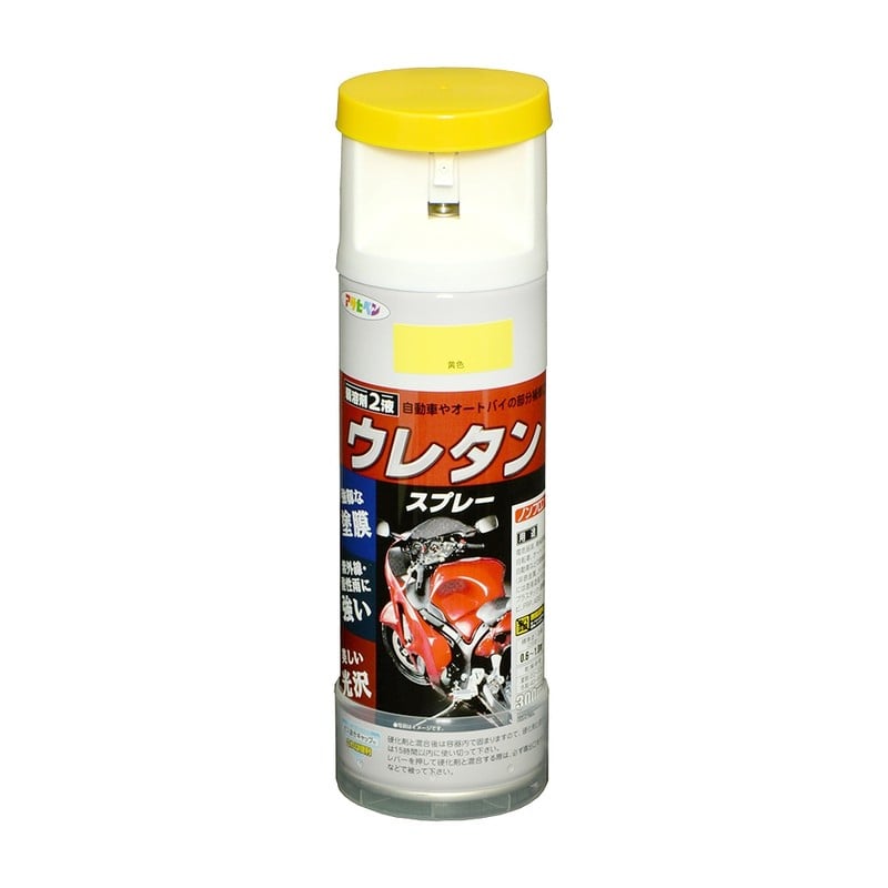 アサヒペン 9010263 2液ウレタンスプレー 300mL 黄色 1個（ご注文単位1個）【直送品】