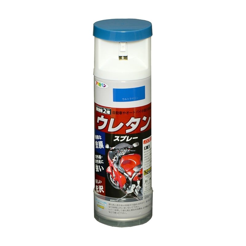 アサヒペン 9010267 2液ウレタンスプレー 300mL ウルトラマリン 1個（ご注文単位1個）【直送品】
