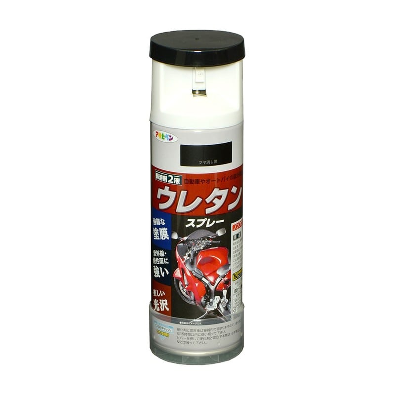 アサヒペン 9010270 2液ウレタンスプレー 300mL ツヤ消し黒 1個（ご注文単位1個）【直送品】