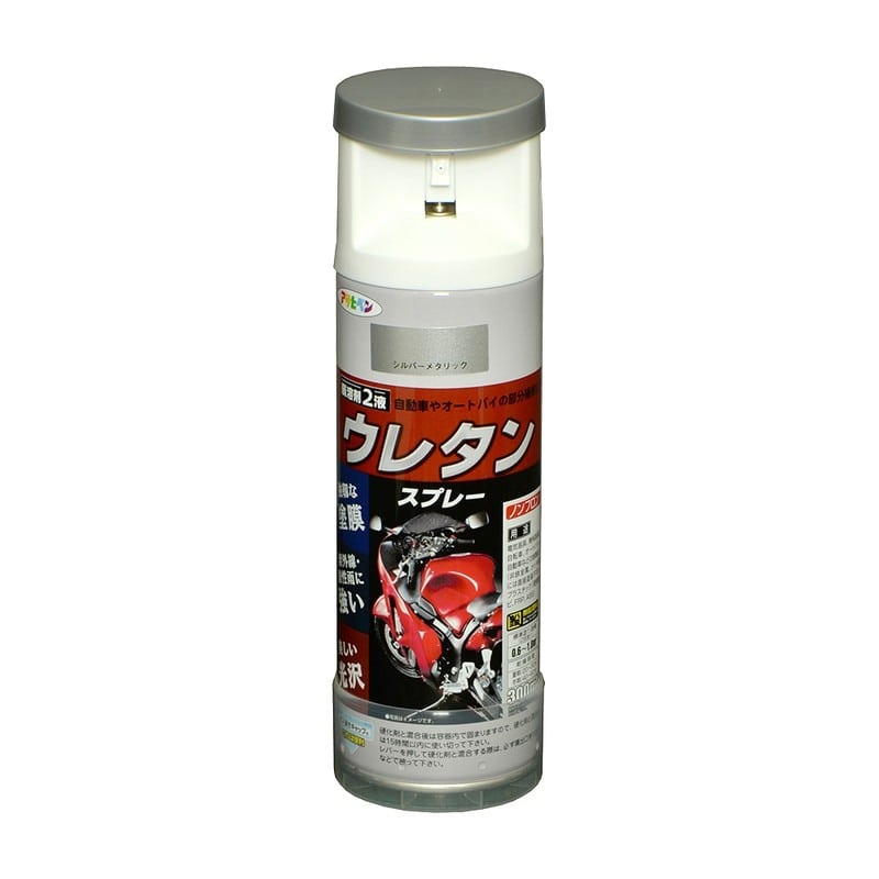 アサヒペン 9010271 2液ウレタンスプレー 300mL SLメタリック 1個（ご注文単位1個）【直送品】