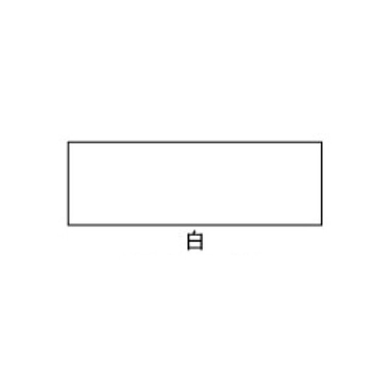 アサヒペン 9016660 水性多用途カラー 10L 白 1個（ご注文単位1個）【直送品】