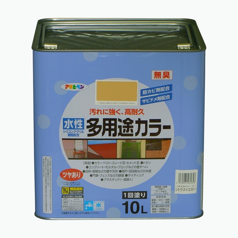 アサヒペン 9016664 水性多用途カラー 10L シトラスイエロー 1個(ご注文単位1個)【直送品】