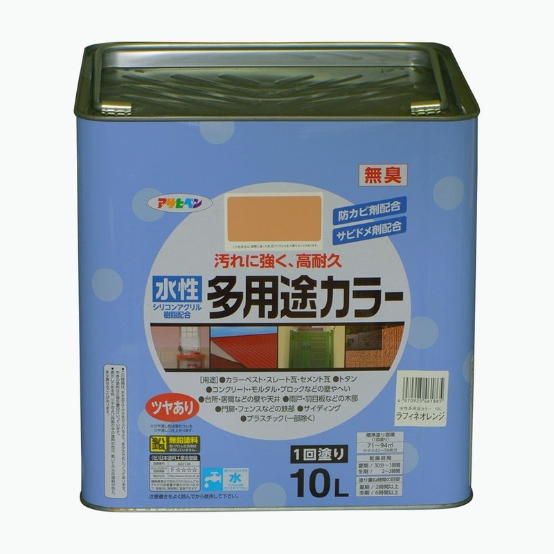 アサヒペン 9016665 水性多用途カラー 10L ラフィネオレンジ 1個（ご注文単位1個）【直送品】
