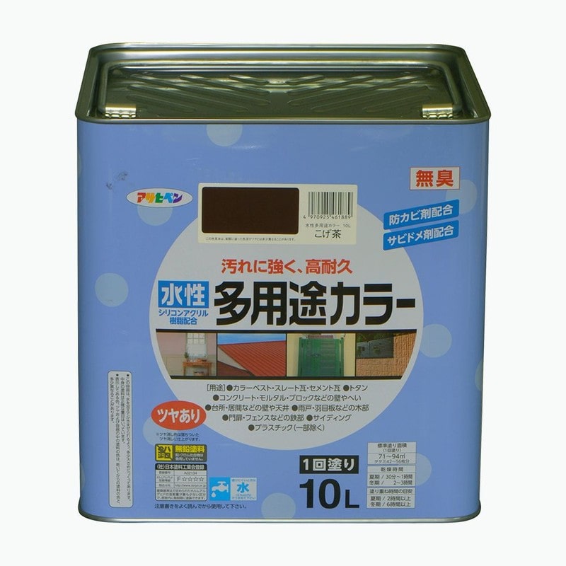 アサヒペン 9016667 水性多用途カラー 10L こげ茶 1個（ご注文単位1個）【直送品】