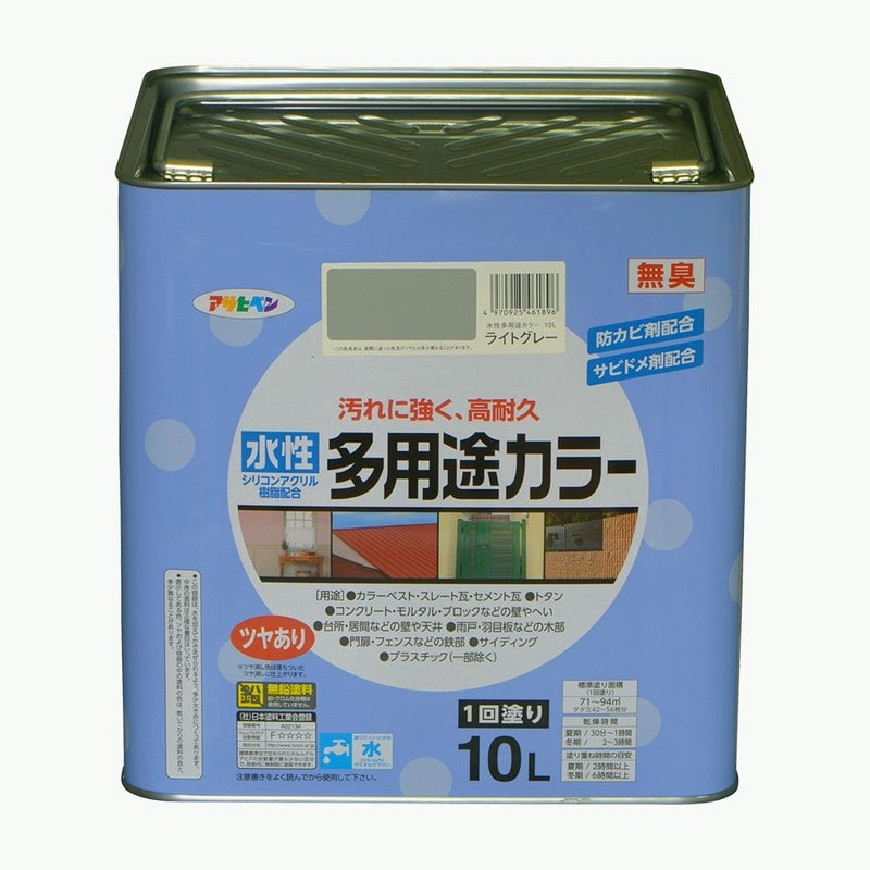 アサヒペン 9016668 水性多用途カラー 10L ライトグレー 1個（ご注文単位1個）【直送品】