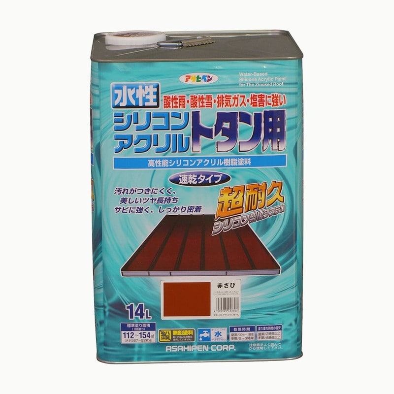 アサヒペン 9010370 水性シリコンアクリルトタン用 14L 赤さび 1個（ご注文単位1個）【直送品】