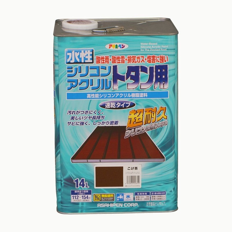 アサヒペン 9010371 水性シリコンアクリルトタン用 14L こげ茶 1個（ご注文単位1個）【直送品】