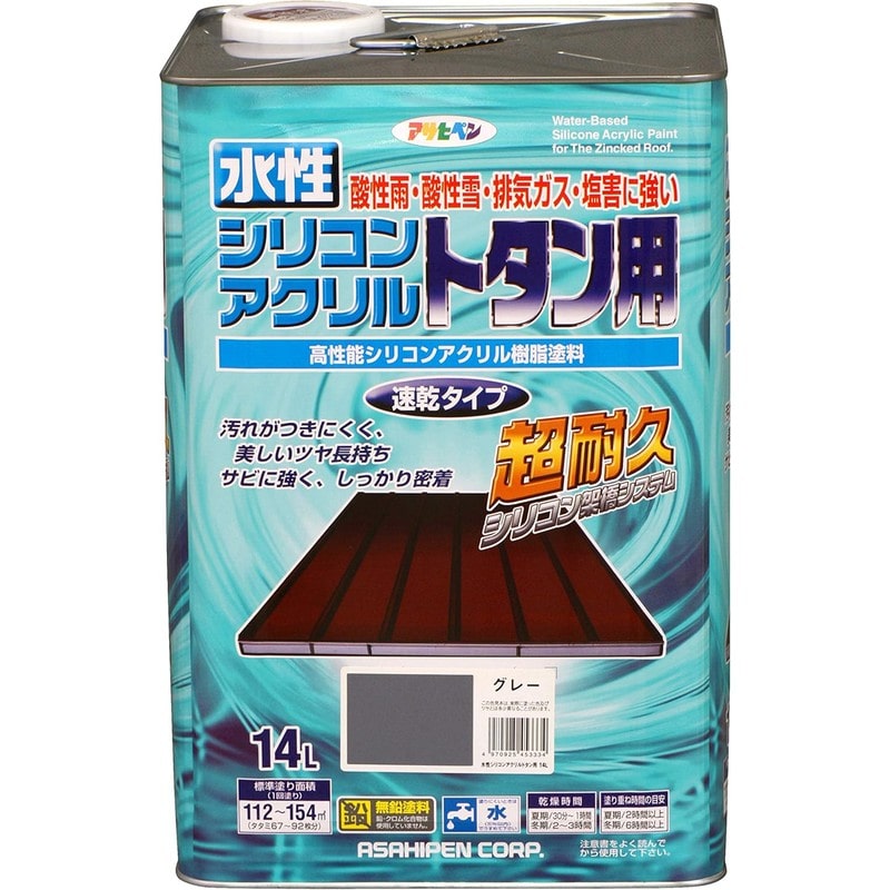 アサヒペン 9010374 水性シリコンアクリルトタン用 14L グレー 1個（ご注文単位1個）【直送品】