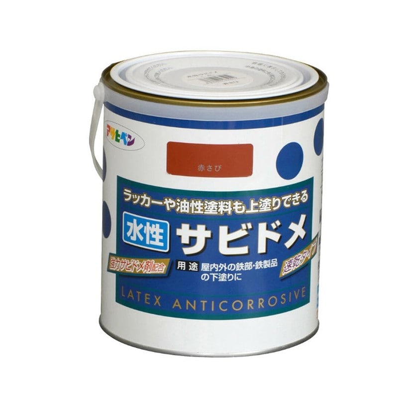 アサヒペン 901874 水性サビドメ 1.6L 1個（ご注文単位1個）【直送品】