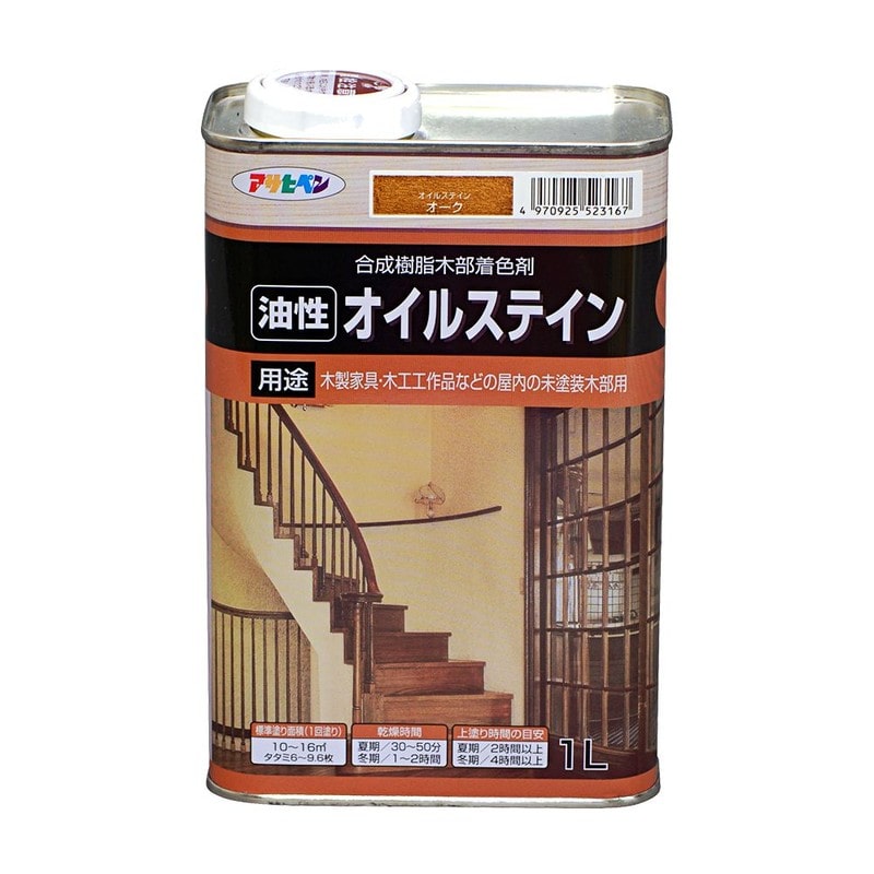 アサヒペン 9010439 オイルステイン 1L 1個（ご注文単位1個）【直送品】