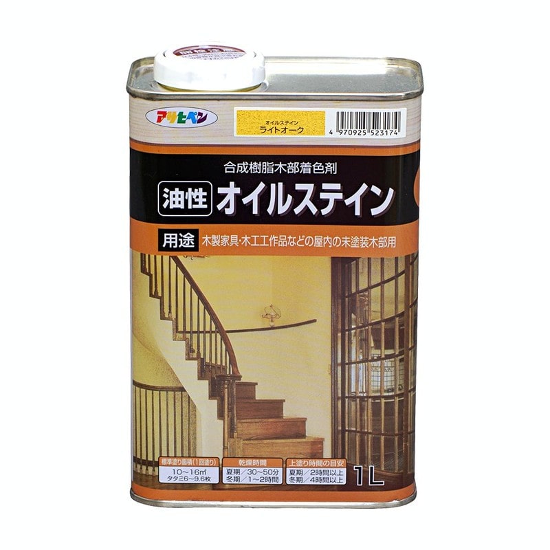 アサヒペン 9010441 オイルステイン 1L 1個（ご注文単位1個）【直送品】
