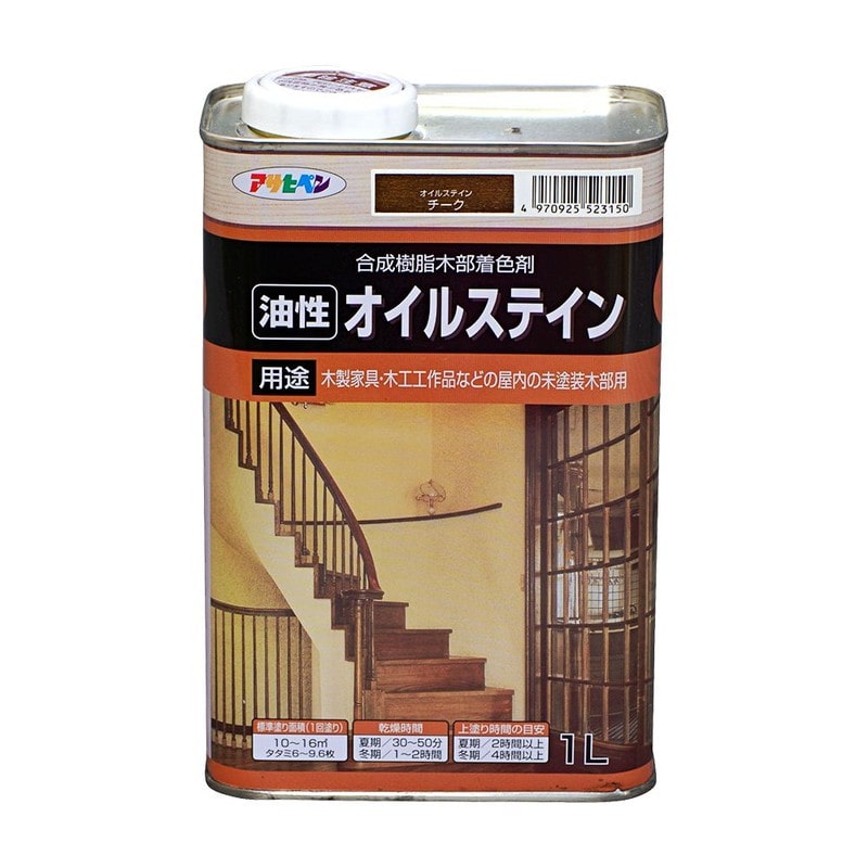 アサヒペン 9010442 オイルステイン 1L 1個（ご注文単位1個）【直送品】