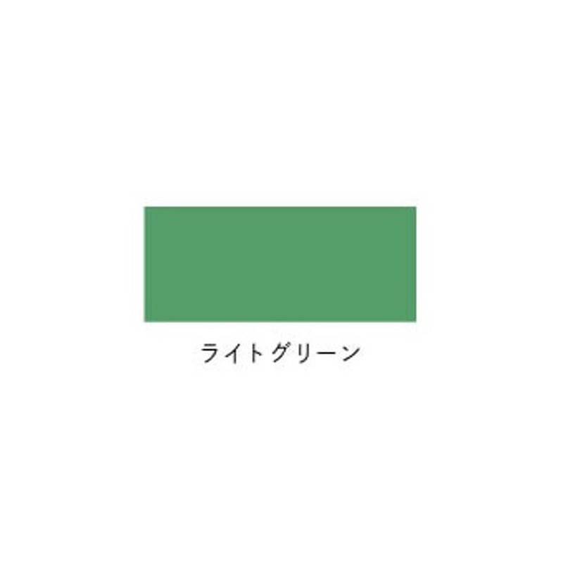 アサヒペン 901044 水性コンクリート床用 0.7L ライトグリーン 1個(ご注文単位1個)【直送品】