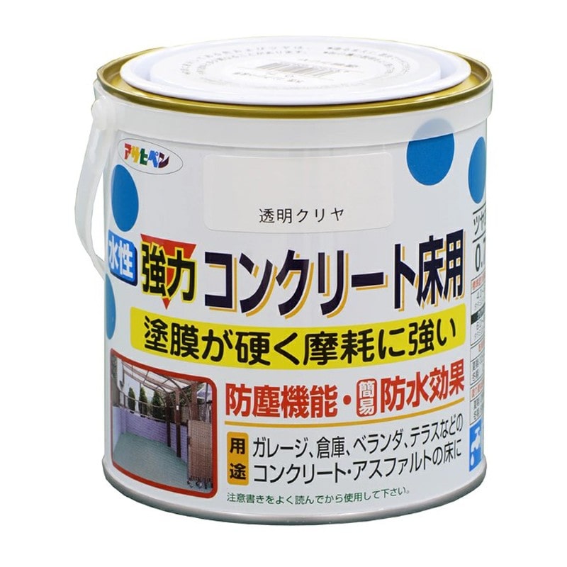 アサヒペン 9018838 AP水性コンクリート床用0.7Lクリヤトップコート 1個（ご注文単位1個）【直送品】