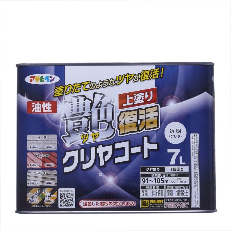 アサヒペン 9018995 油性ツヤ復活クリヤコート 7L クリア 1個（ご注文単位1個）【直送品】