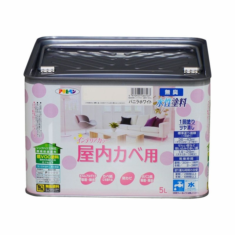 アサヒペン 9017712 NEW水性インテリアカラー屋内カベ5L バニラWH 1個（ご注文単位1個）【直送品】