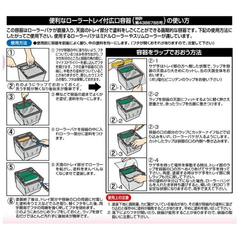 アサヒペン 9017712 NEW水性インテリアカラー屋内カベ5L バニラWH 1個(ご注文単位1個)【直送品】